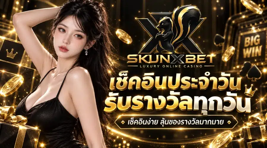 promotion-3